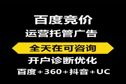 百度信息流广告在教育培训行业的实战案例